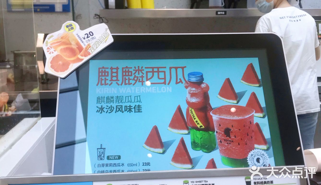 荔枝啵啵茶#有茶