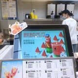 荔枝啵啵茶#有茶