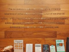 -星巴克臻选(广州二沙岛文立方店)