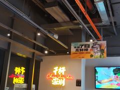 -木屋烧烤(龙岗龙城万科里店)