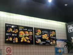 -牛约堡-牛肉汉堡(长宁店)