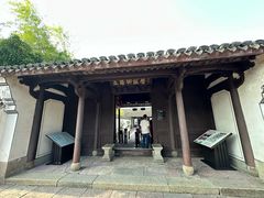 -王阳明故居