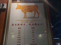 -八合里潮汕鲜牛肉火锅(惠州华贸店)