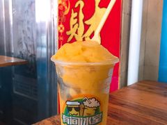 芒果炒冰-有间冰室(侨港风情街店)
