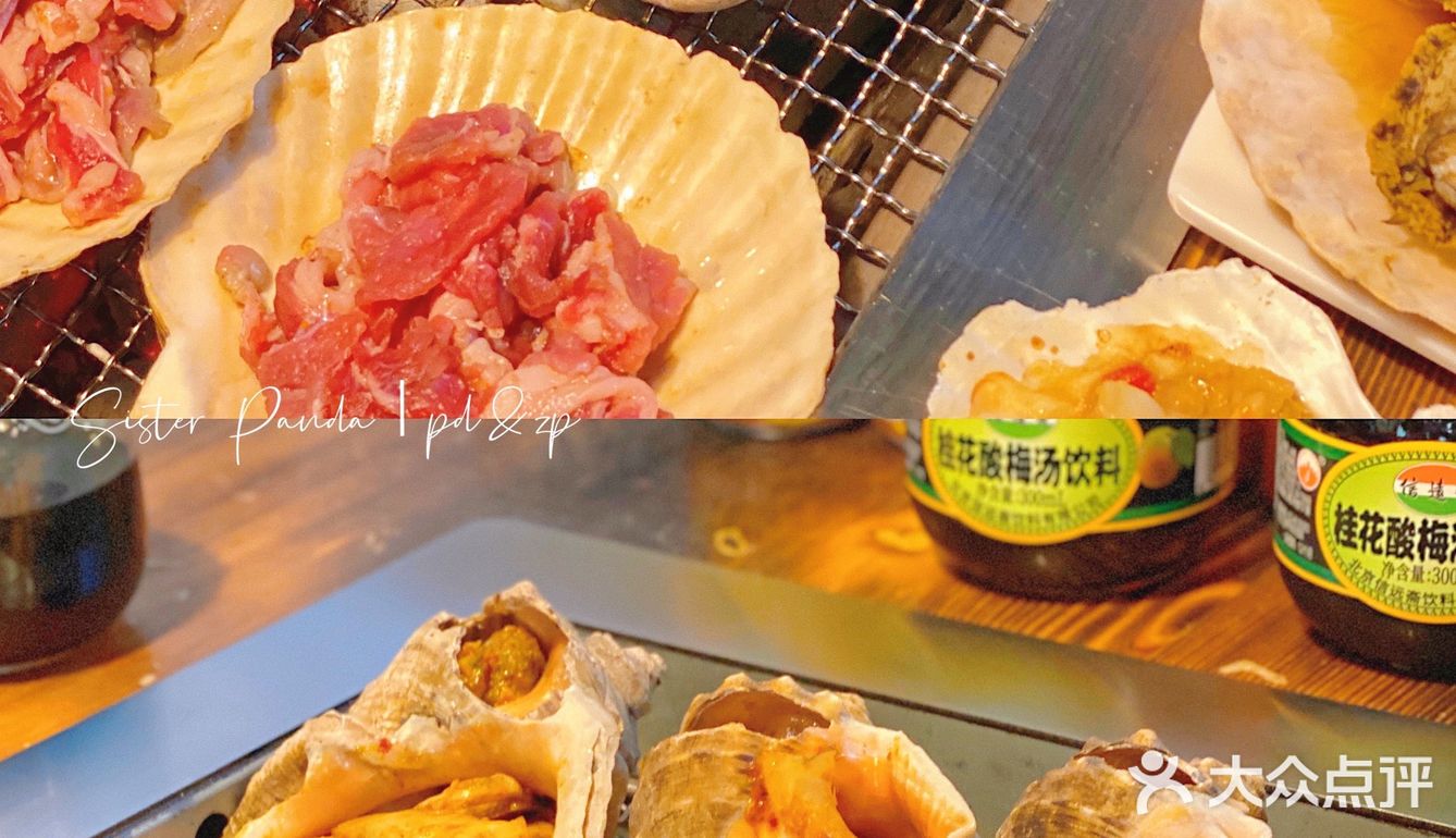 哈尔滨超级大扇贝🐚我不是最后一个知道的吧