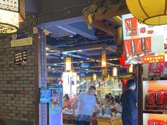 -蜀辣居鲜货老火锅(双流万达店)