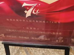 -猪肉婆私房菜(容桂总店)