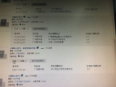 -荔湾区图书馆(周门馆)