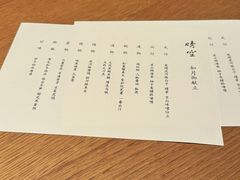 -晴空·日本料理(万象城店)