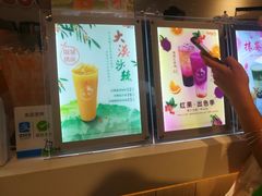 -CoCo都可(燕塘店)