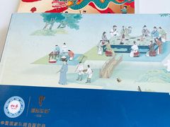 -眉州东坡(博雅店)