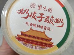 -紫光园·烤鸭·小馆(横七条店)