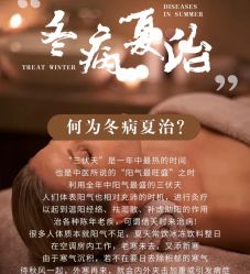 -悦瑢港湾科技美肤芳疗美容