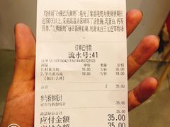 账单-兰熊鲜奶(西直门凯德mall店)