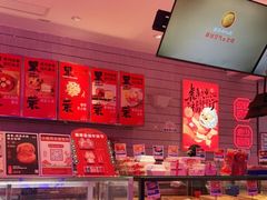 -墨茉点心局(国金街店)