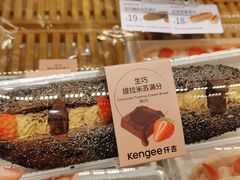 -仟吉(荟聚中心店)