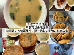 -北大荒人•新东北菜(青岛银座店)