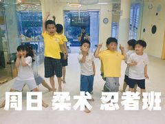-勇气斑马·巴西柔术&跆拳道(浦东三林店)