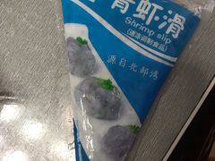 -锅圈食汇火锅烧烤食材超市(瑞金路店)