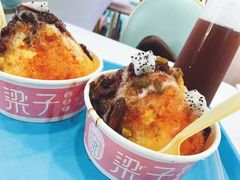 老味刨冰-梁子刨冰王&梁小糖(王顶堤店)