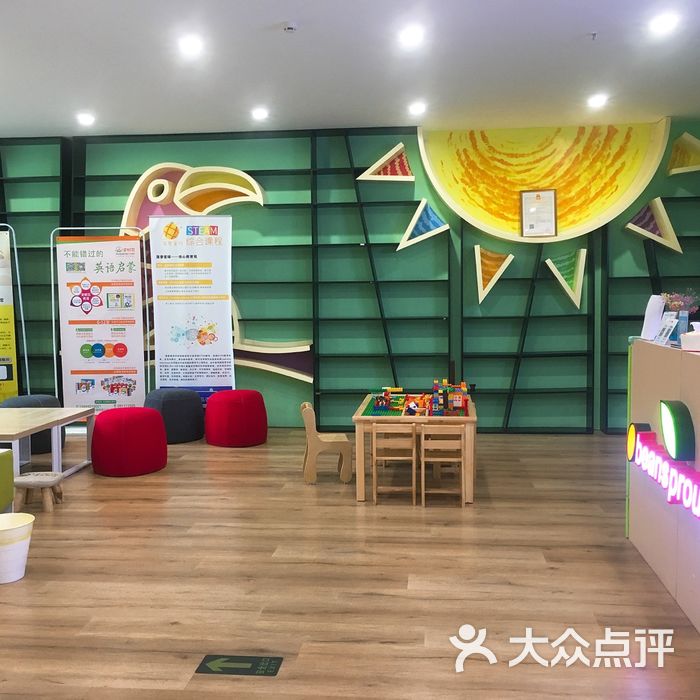 德国辫豆haba逻辑思维学习中心