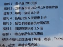 -呷哺呷哺 黄金牧场 (旧宫永辉超市店)