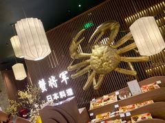 -蟹将军·松叶蟹和牛日料放题自助(K11店)