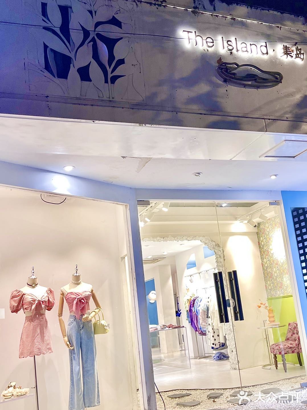 上海愚园路超🔥的美术馆式服装店👗逛到停不下来！