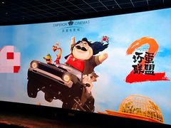 -英皇电影城(英皇集团中心IMAX店)