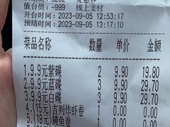 -三禾寿司(石龙店)