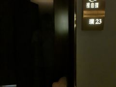 -璞·澐间影院式足道SPA(尚悦湾店)