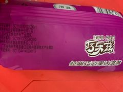 -永辉超市(群众路店)