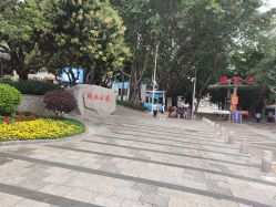 -番禺儿童公园