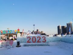 -沈阳奥体冰雪嘉年华