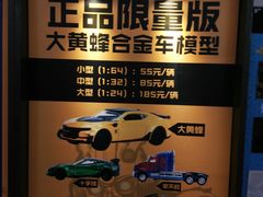 -万达影城(番禺万达广场店)