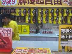 -周黑鸭(天津西青区中北永旺店)