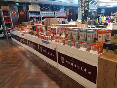 零售区-神洲四海大酒楼(王府井澳门中心店)