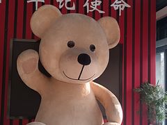 -龙盛活力小镇