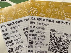 -英皇电影城(平安金融中心IMAX激光店)