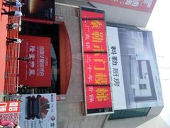 android_upload_pic-上海光大会展中心国际大酒店