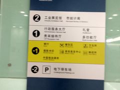 -市民中心-餐厅