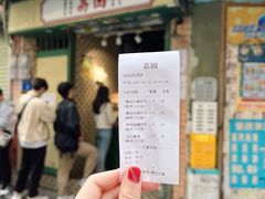 -荔園 LaiYuen