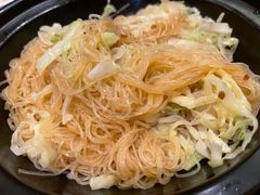 芋头粉丝煲-大理实力希尔顿酒店御璽中餐厅YUXI – CHINESE RESTAURANT