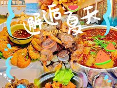 -醉御香渔家园(临沂路与大连路店)