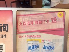-悠个炸鸡(南京创始店)