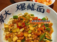 -李犟大爆鳝面·手工蟹黄包(湖滨西湖店)