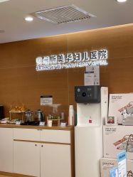 点击看大图 -杭州贝瑞斯美华妇儿医院·早孕·产检·儿科