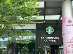 -星巴克(天津SM城市广场店)