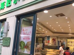 门面-上海哈尔滨食品厂(淮海中路店)