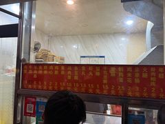 -庞记炸串
